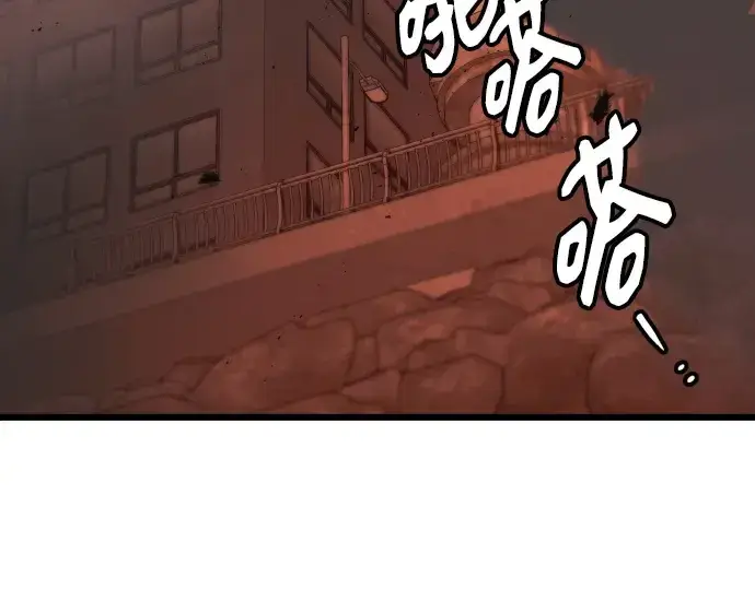 《入手神话级专属装备》第102话图51