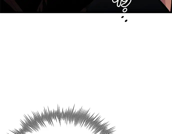 《入手神话级专属装备》第103话图103