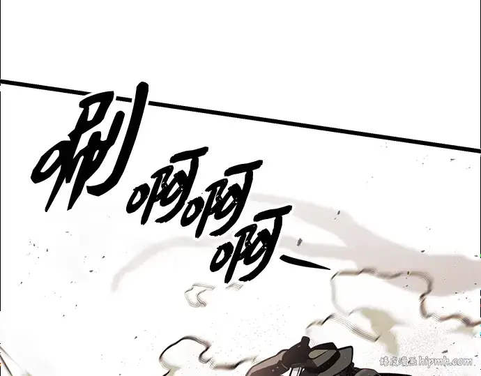 《入手神话级专属装备》第103话图136