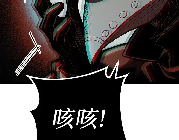 《入手神话级专属装备》第103话图140