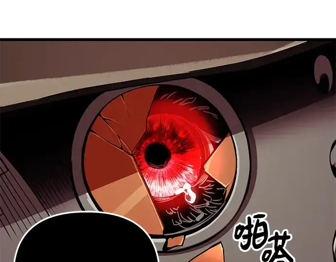 《入手神话级专属装备》第103话图142