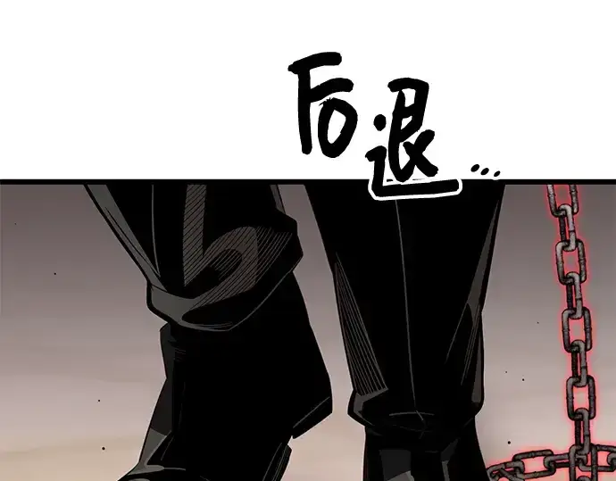 《入手神话级专属装备》第103话图179