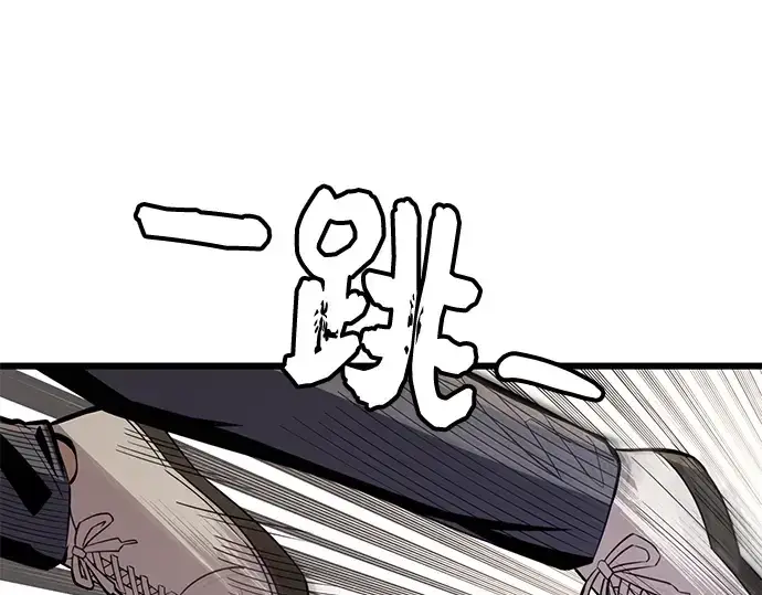 《入手神话级专属装备》第103话图186
