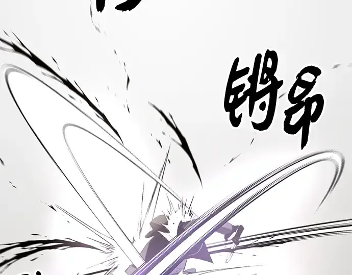 《入手神话级专属装备》第103话图190