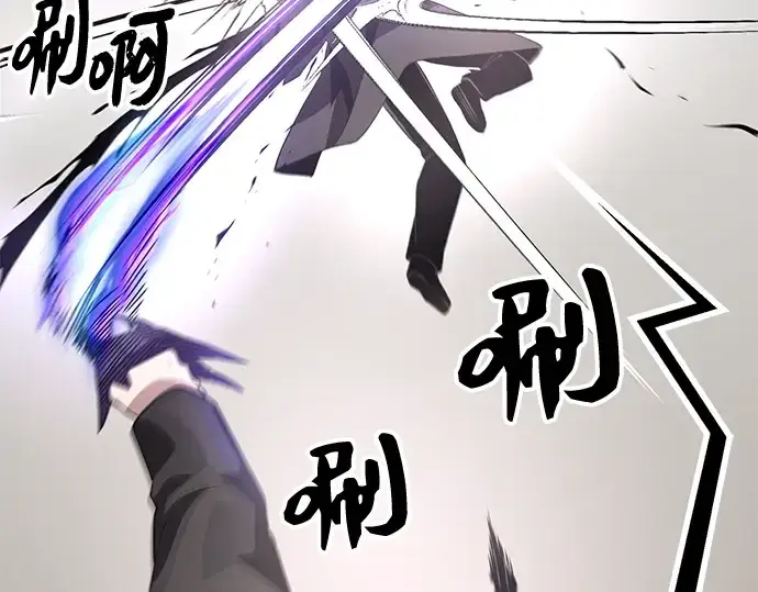 《入手神话级专属装备》第103话图191