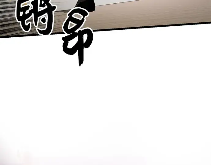 《入手神话级专属装备》第103话图215