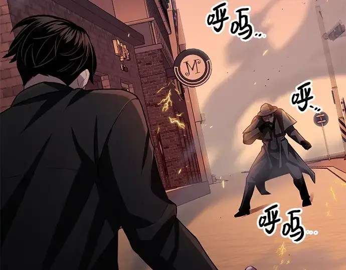 《入手神话级专属装备》第103话图218