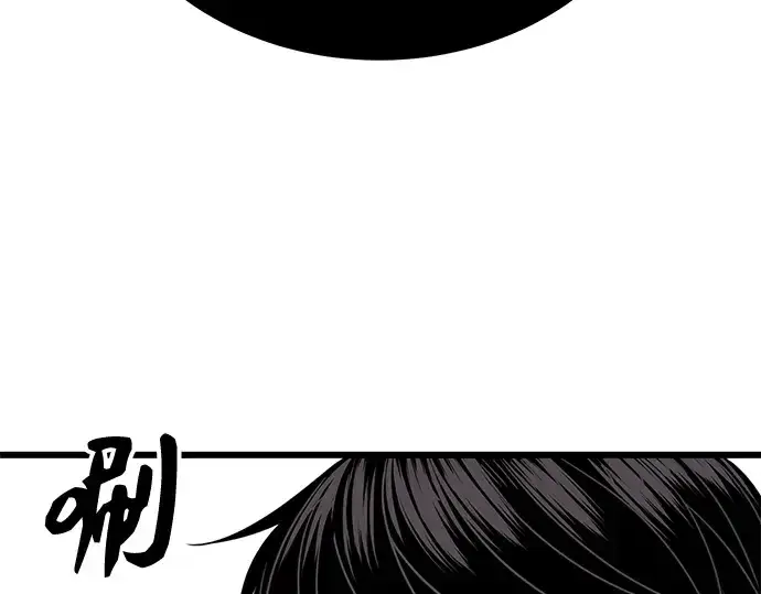 《入手神话级专属装备》第103话图234