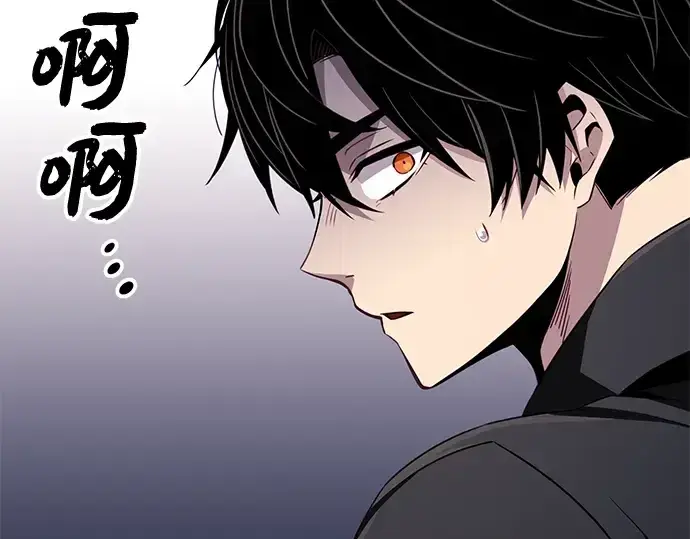 《入手神话级专属装备》第103话图235