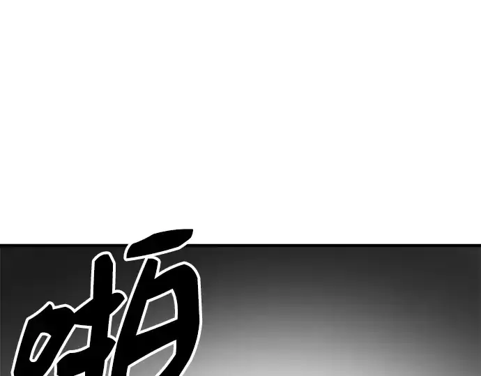 《入手神话级专属装备》第103话图237