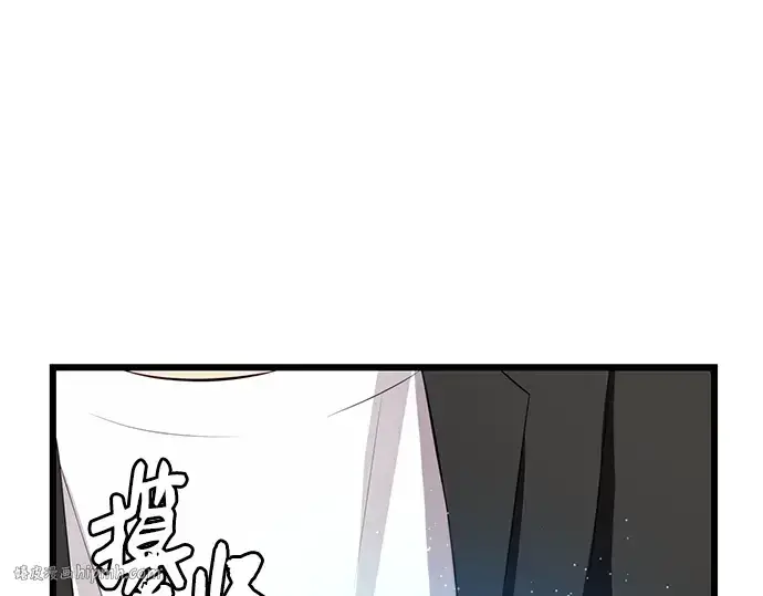 《入手神话级专属装备》第103话图24