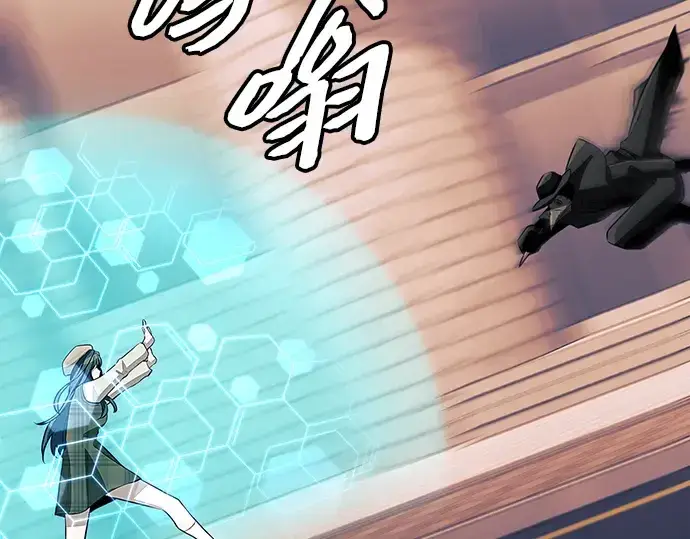 《入手神话级专属装备》第103话图244