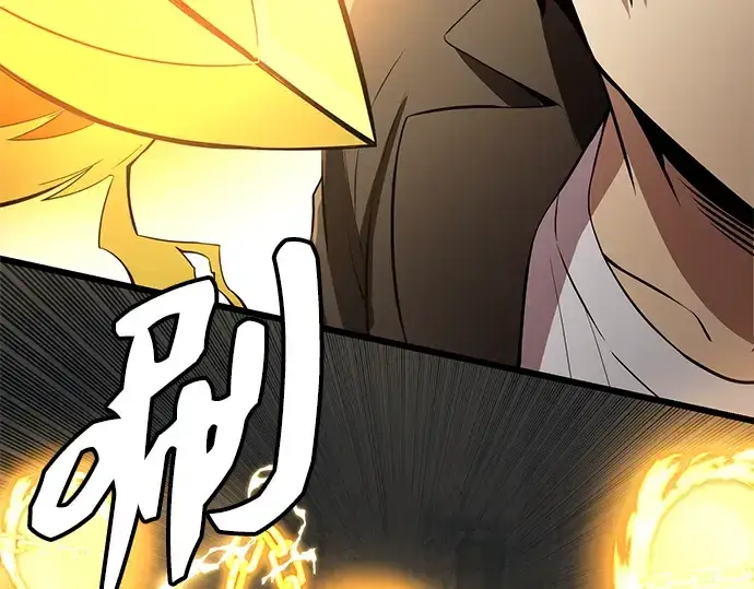 《入手神话级专属装备》第103话图42