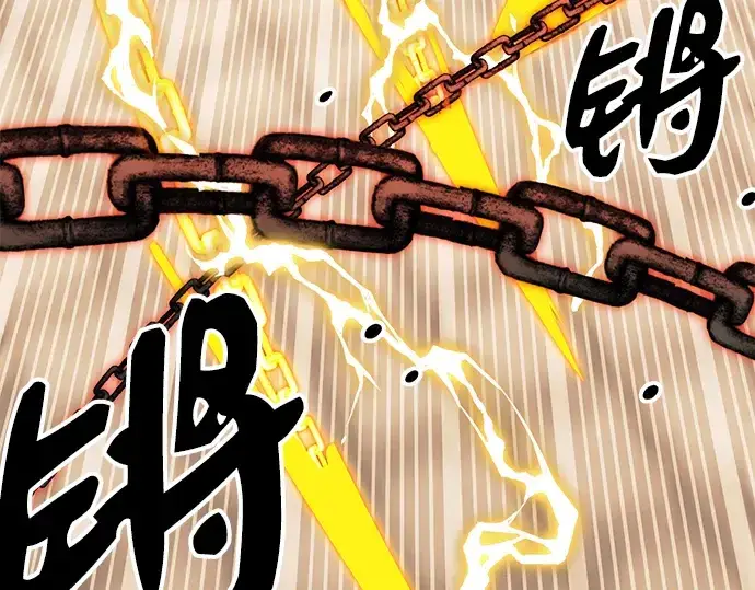 《入手神话级专属装备》第103话图45