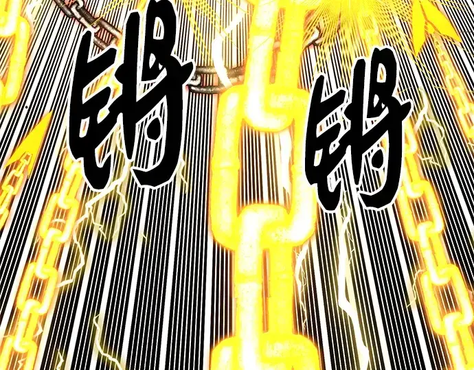 《入手神话级专属装备》第103话图54