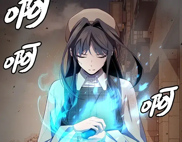《入手神话级专属装备》第103话图6