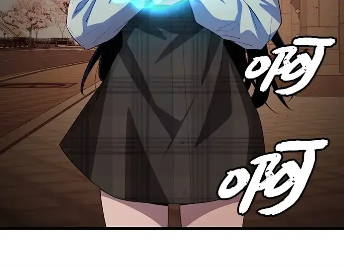 《入手神话级专属装备》第103话图7