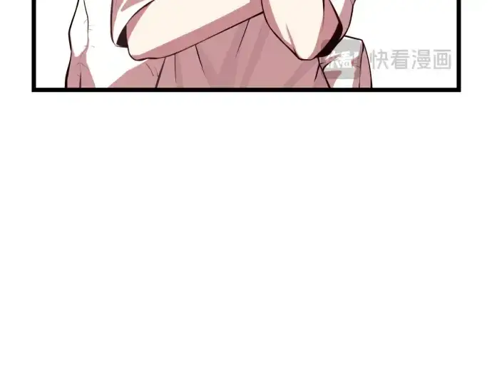 《入手神话级专属装备》第104话图116