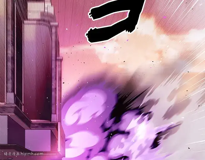 《入手神话级专属装备》第104话图16
