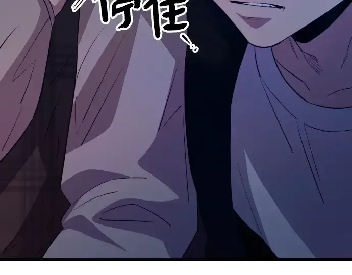 《入手神话级专属装备》第104话图172