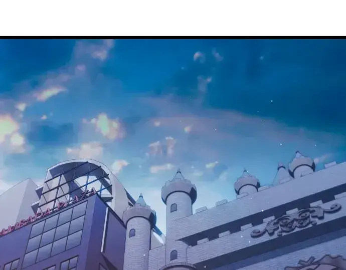 《入手神话级专属装备》第104话图191