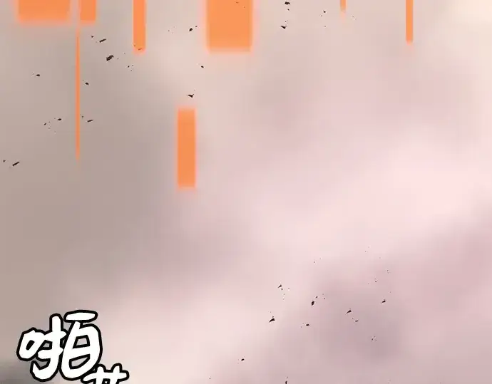 《入手神话级专属装备》第104话图23