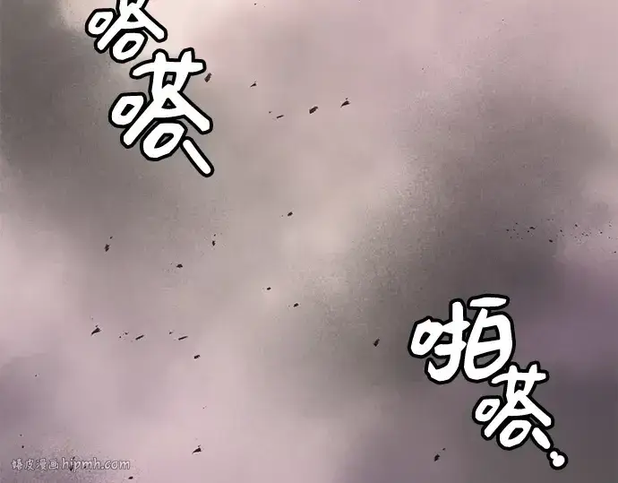 《入手神话级专属装备》第104话图24