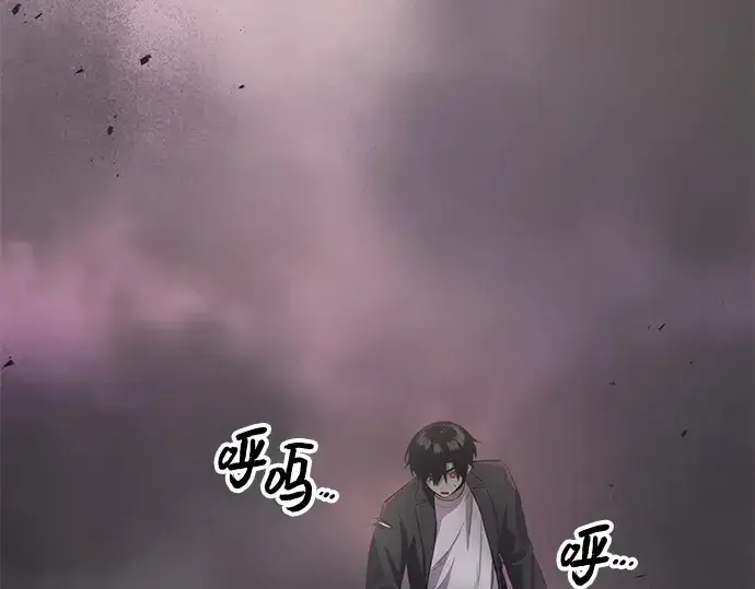 《入手神话级专属装备》第104话图25