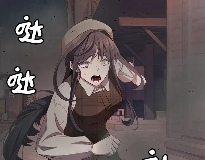 《入手神话级专属装备》第104话图31