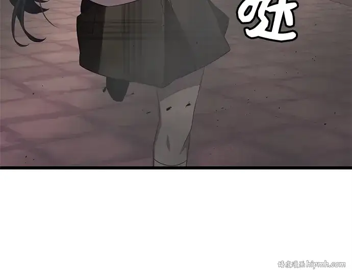 《入手神话级专属装备》第104话图32