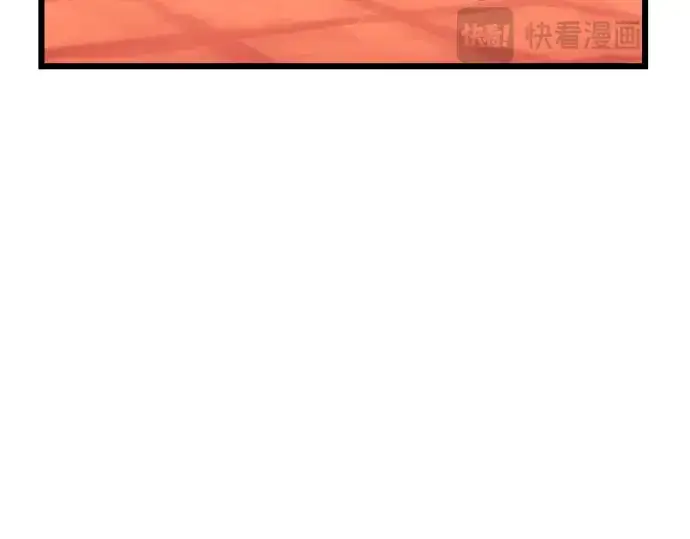 《入手神话级专属装备》第104话图42