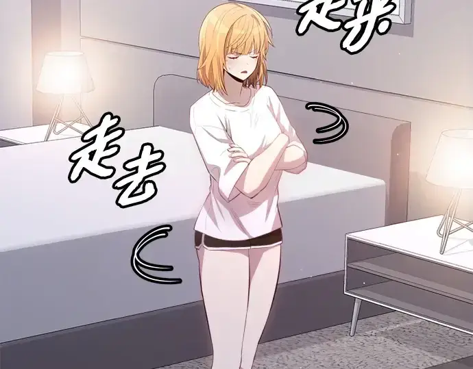 《入手神话级专属装备》第104话图61