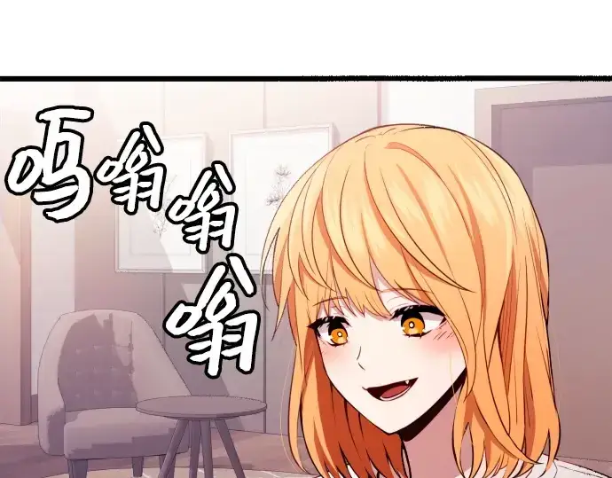 《入手神话级专属装备》第104话图77