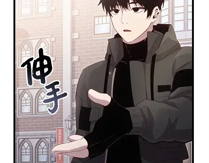 《入手神话级专属装备》第105话图106