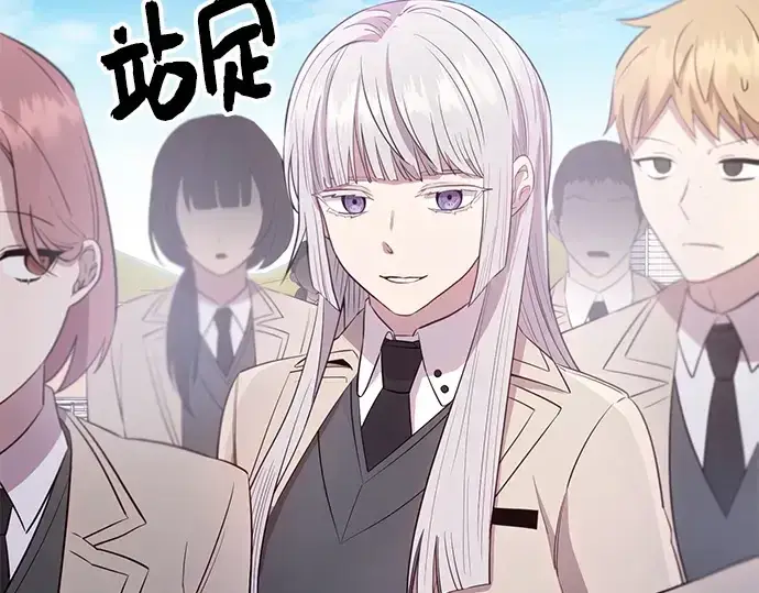 《入手神话级专属装备》第105话图129