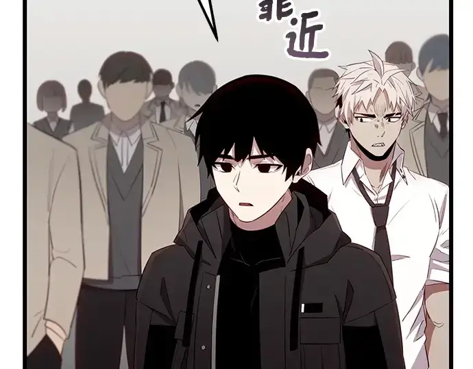 《入手神话级专属装备》第105话图166