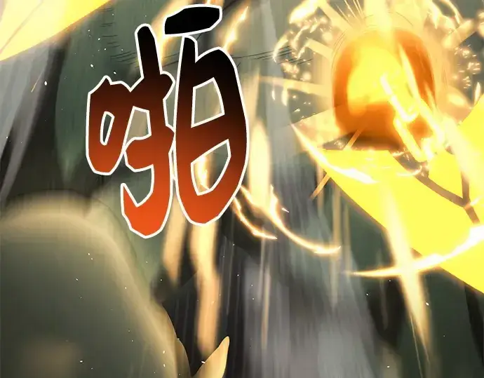《入手神话级专属装备》第105话图17