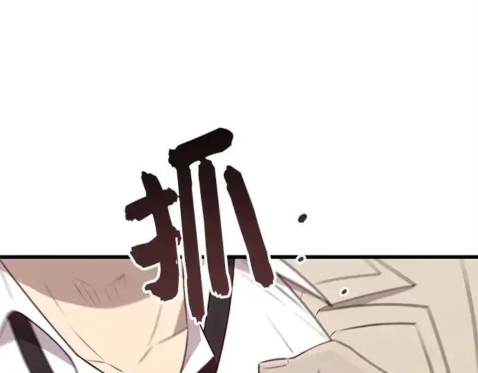 《入手神话级专属装备》第105话图172