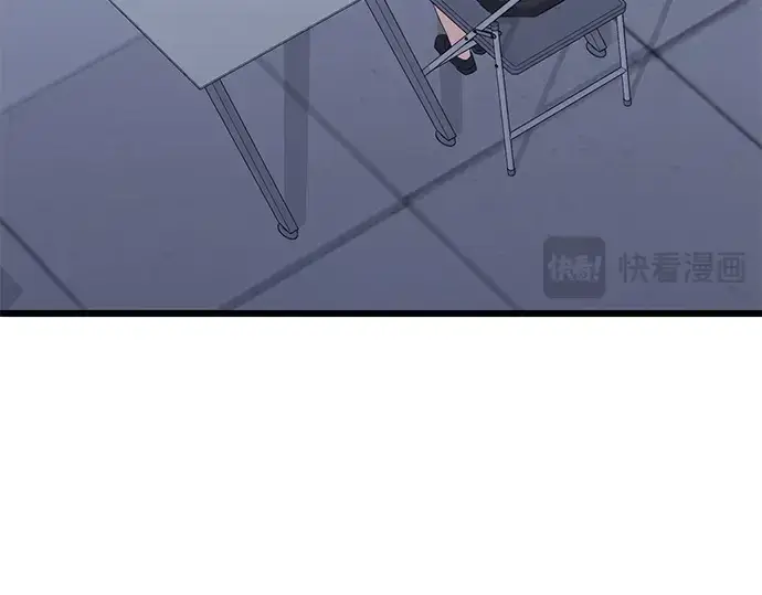《入手神话级专属装备》第105话图209