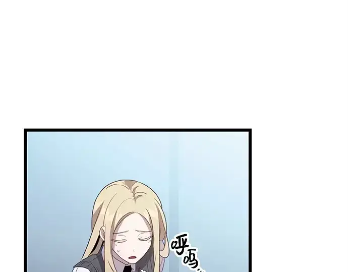 《入手神话级专属装备》第105话图285