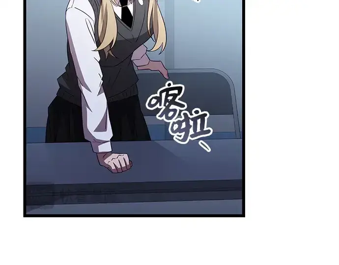 《入手神话级专属装备》第105话图286