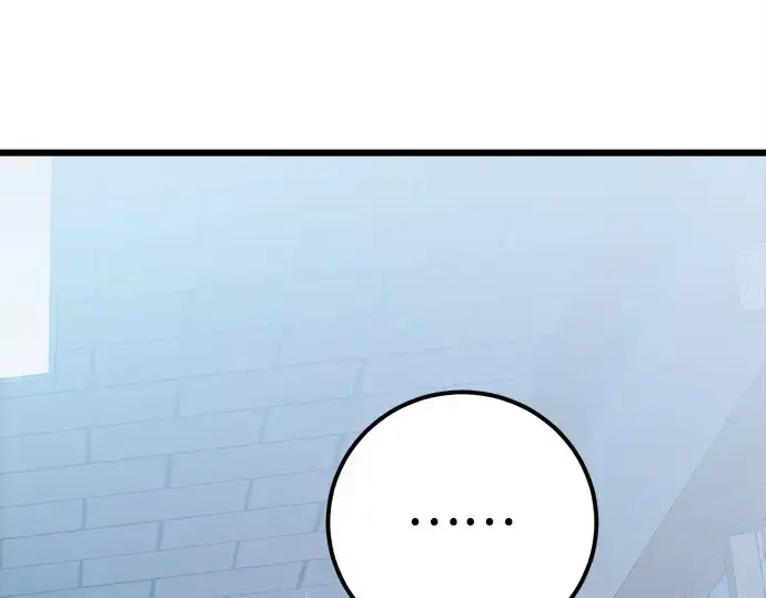 《入手神话级专属装备》第105话图301