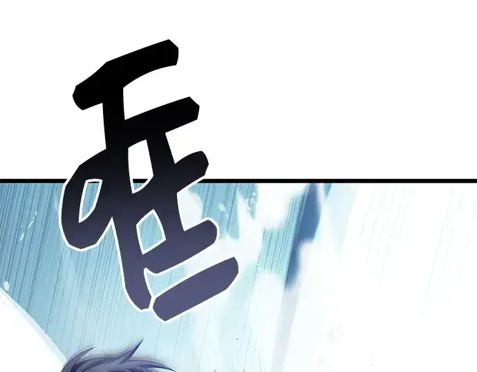 《入手神话级专属装备》第105话图35