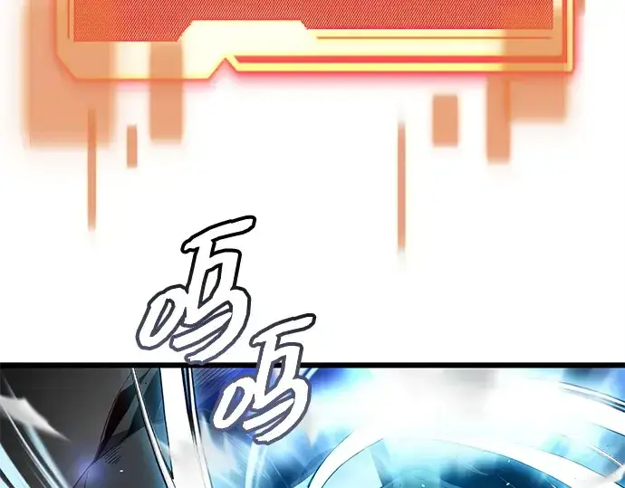 《入手神话级专属装备》第105话图38