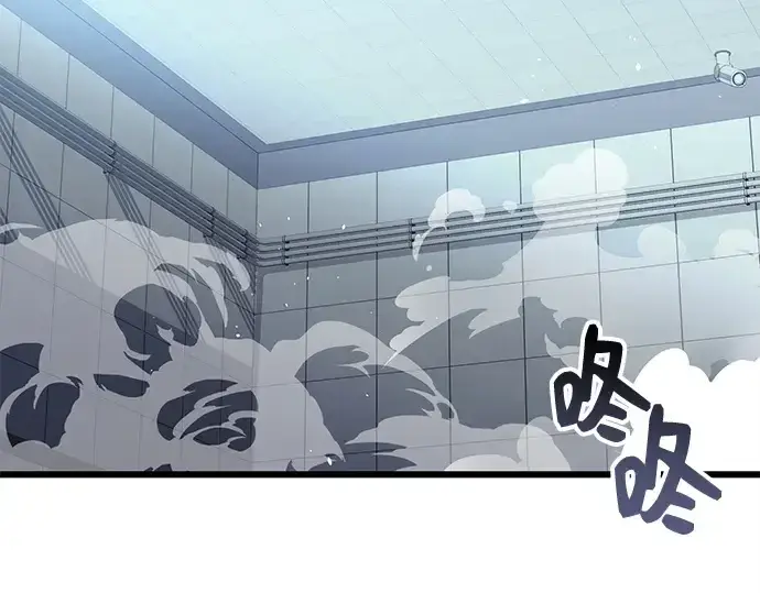 《入手神话级专属装备》第105话图4