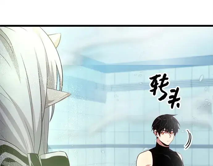 《入手神话级专属装备》第105话图51