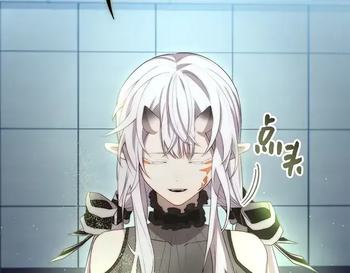 《入手神话级专属装备》第105话图55