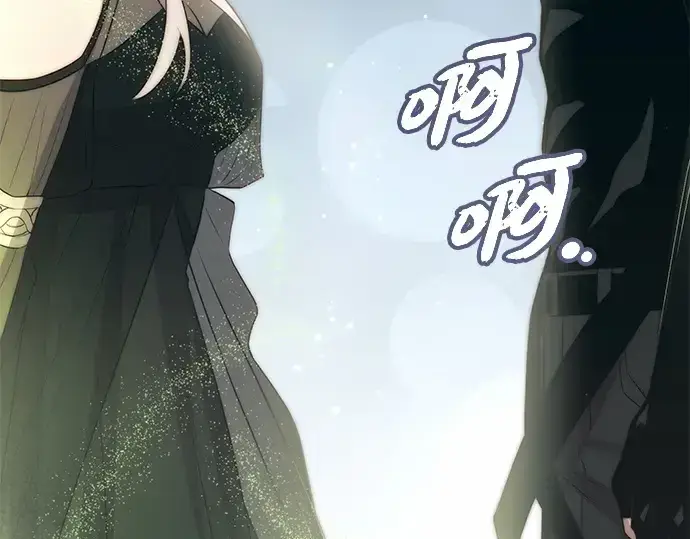 《入手神话级专属装备》第105话图63