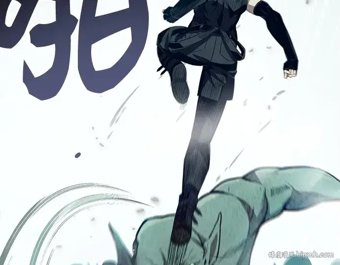 《入手神话级专属装备》第105话图8