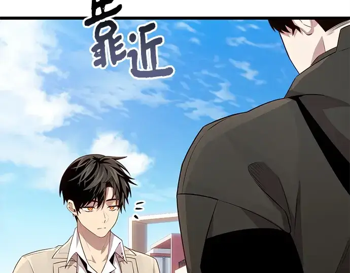 《入手神话级专属装备》第105话图84